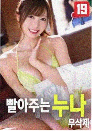 北江影视 北江诗篇